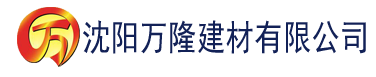 沈阳91banana香蕉视频下载建材有限公司_沈阳轻质石膏厂家抹灰_沈阳石膏自流平生产厂家_沈阳砌筑砂浆厂家